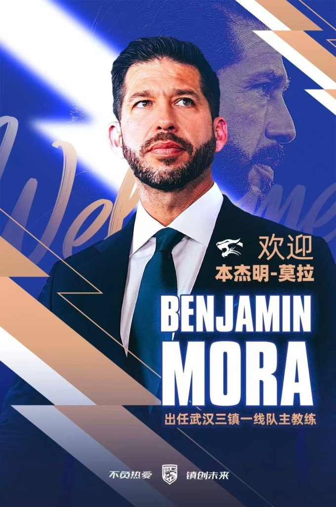 Benjamin Mora nuevo entrenador del Wuhan Three Towns de China