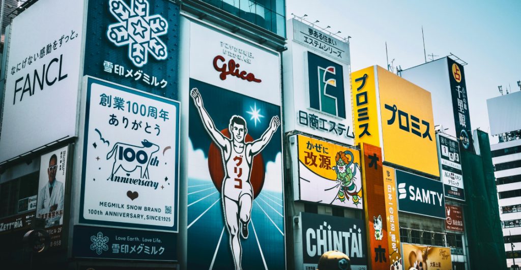 suprema-corte-sanciona-uso-de-imagen-sin-consentimiento-en-publicidad-caso-diego-luna