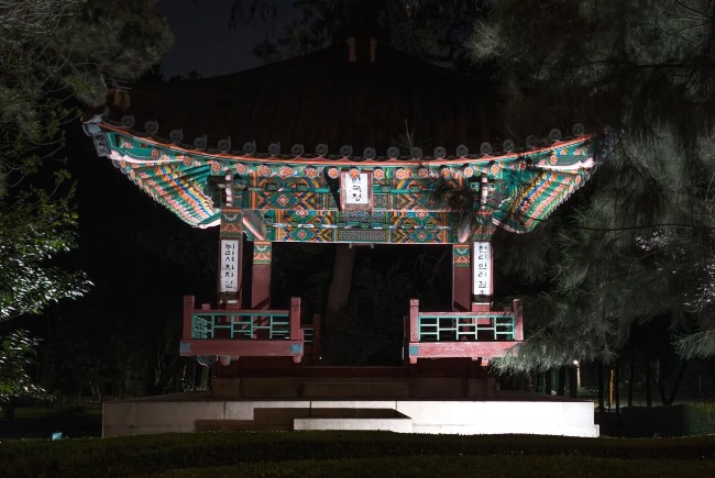 El fantástico Pabellón Coreano del Bosque de Chapultepec