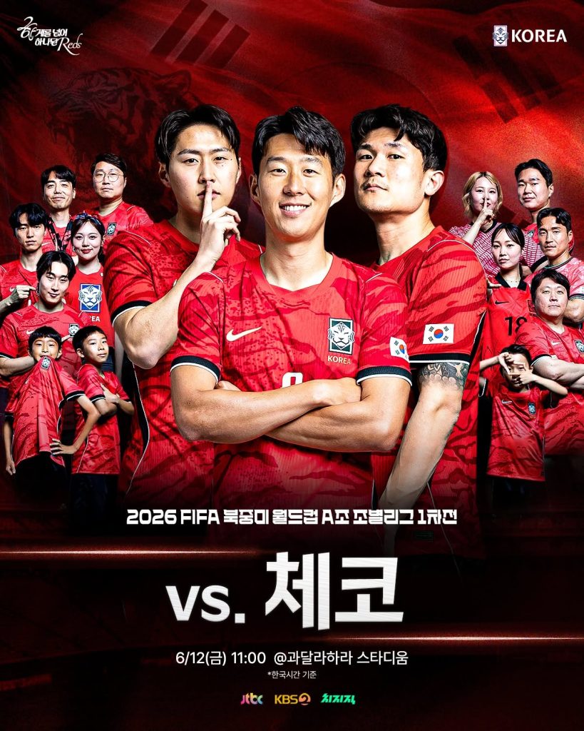 ¿Dónde ver el México vs Corea del Sur del Mundial 2026?