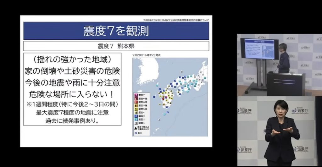 Sismo de magnitud 6.8 sacude el sur de Japón