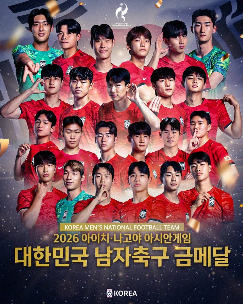 Corea del Sur eliminaría exención del servicio militar por festejos de futbolistas que lo evitaron
